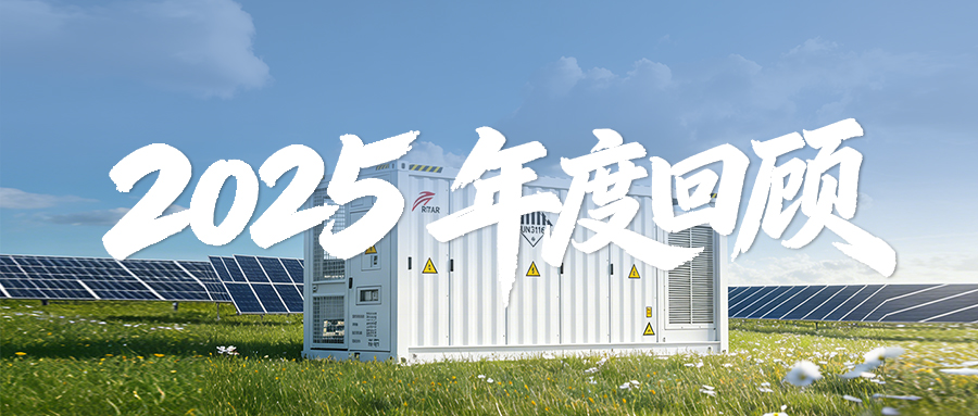 2025��Ȼع�-��ʱ��ͬ�� ��δ������