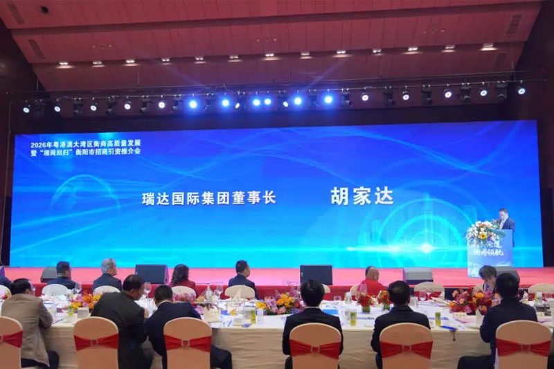 ����ͬ�� ���������������ٷ���վ-�������й����ٷ����³����Ҵ��ϯ���۰Ĵ��������̸�������չ���