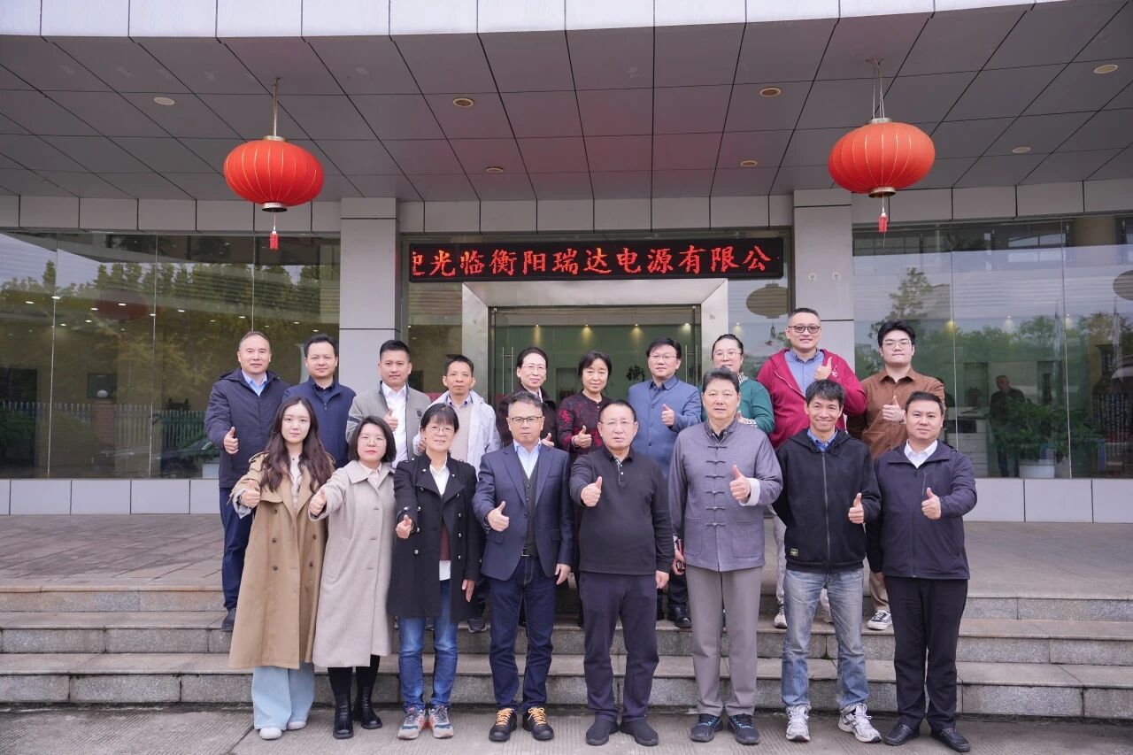 “建筑产品选用技术”专项图集《建筑用本质安全固态铅电池的选用和安装》送审图审查会在衡阳瑞达顺利召开