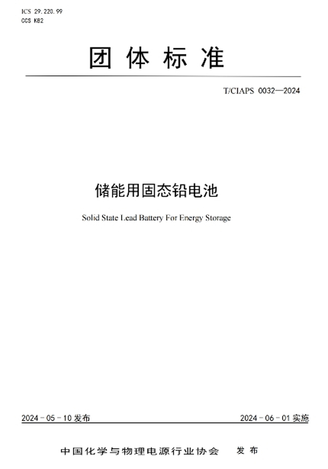 11.1 v lithium ion battery 11.1 v lithium ion battery