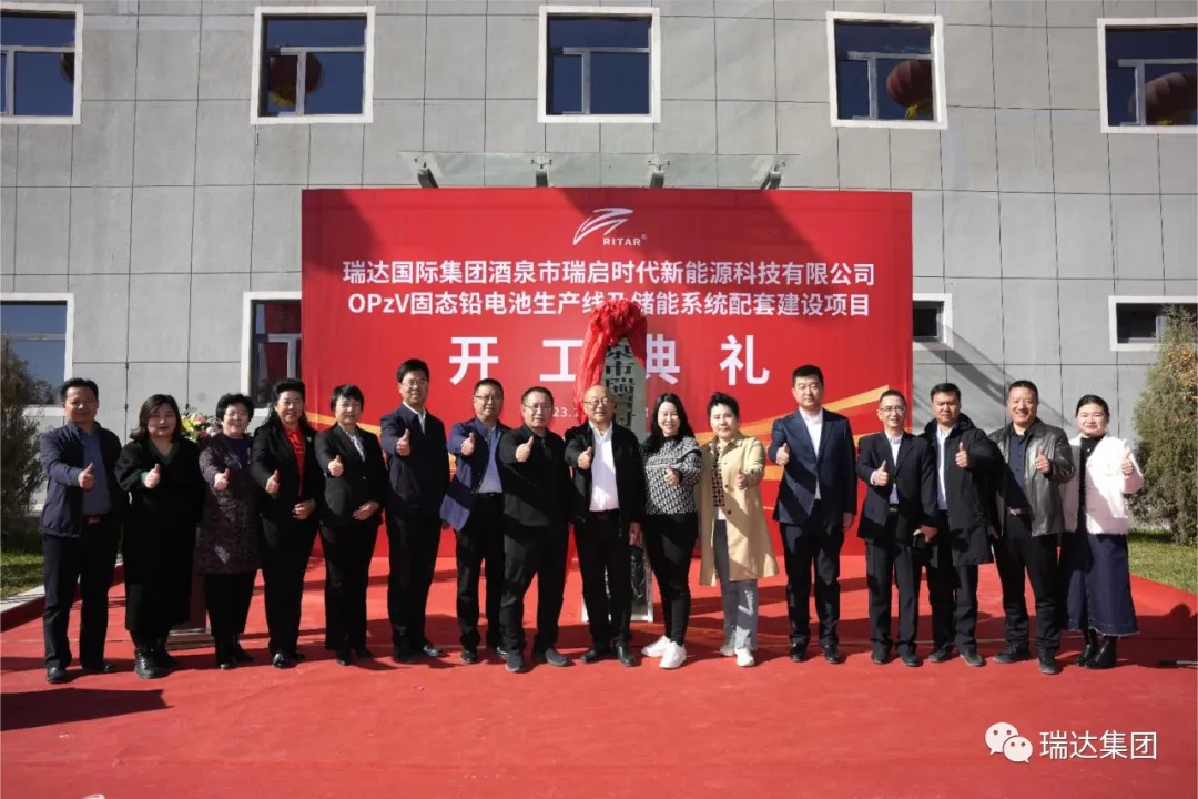 solid state battery electric car solid state battery electric car