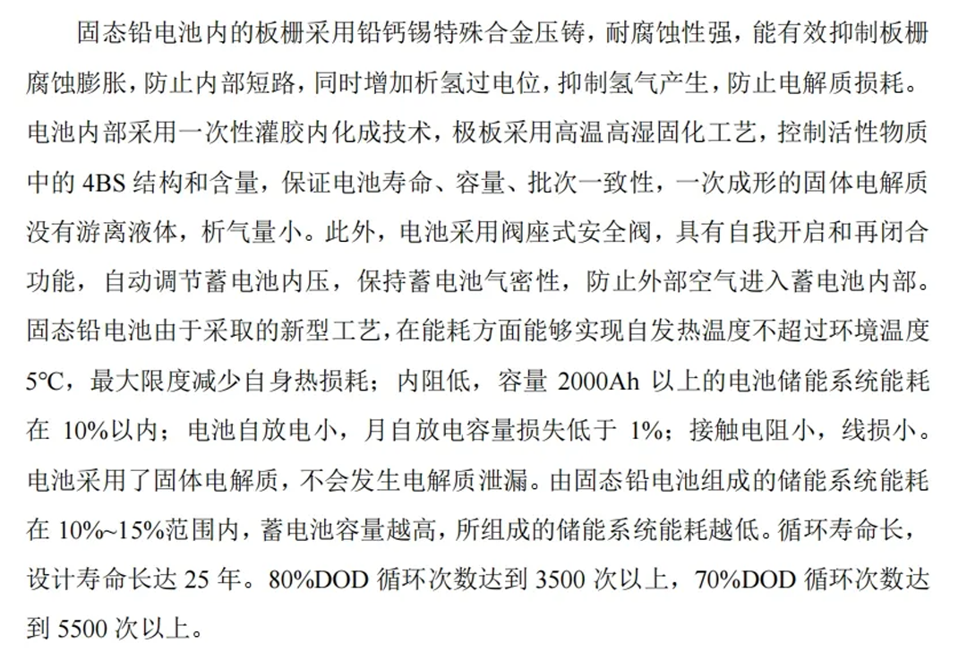 energy storage power stations 10 energy storage power stations 10