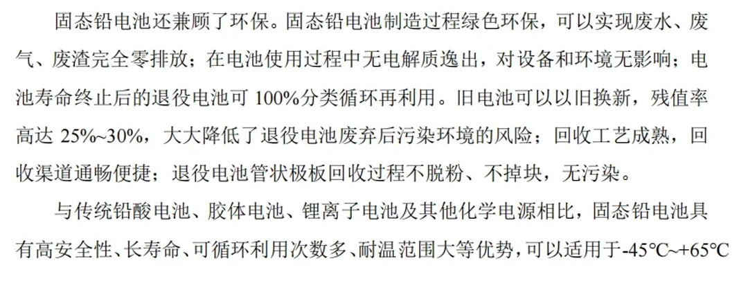 energy storage power stations 2 energy storage power stations 2