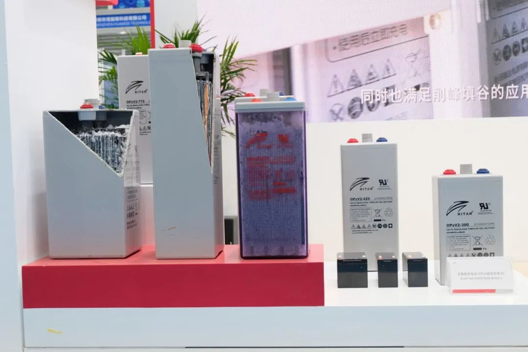 ritar group attended the 137th canton fair 1 ritar group attended the 137th canton fair 1